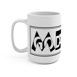 GOD in me - mug